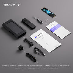 UT2 ＋ 256GB SSD セット
